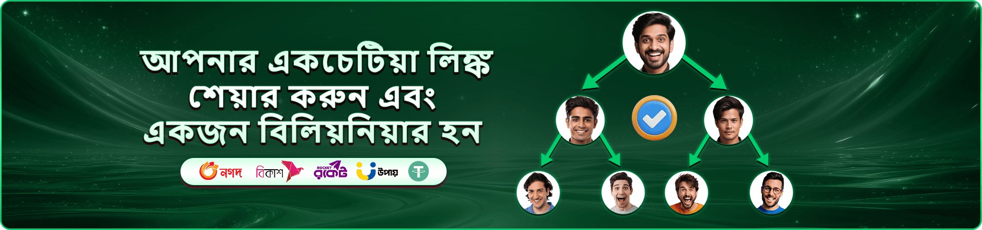 db11 mobile app লবির প্রচারচিত্র