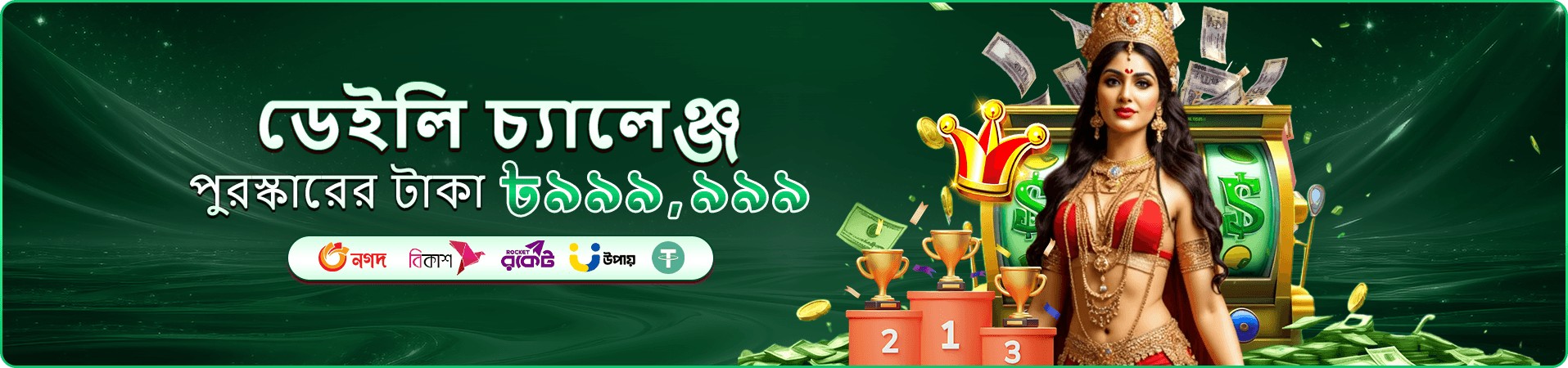 db11 app গেম স্ক্রিন ও ফোন ইন্টারফেসের প্রচারচিত্র