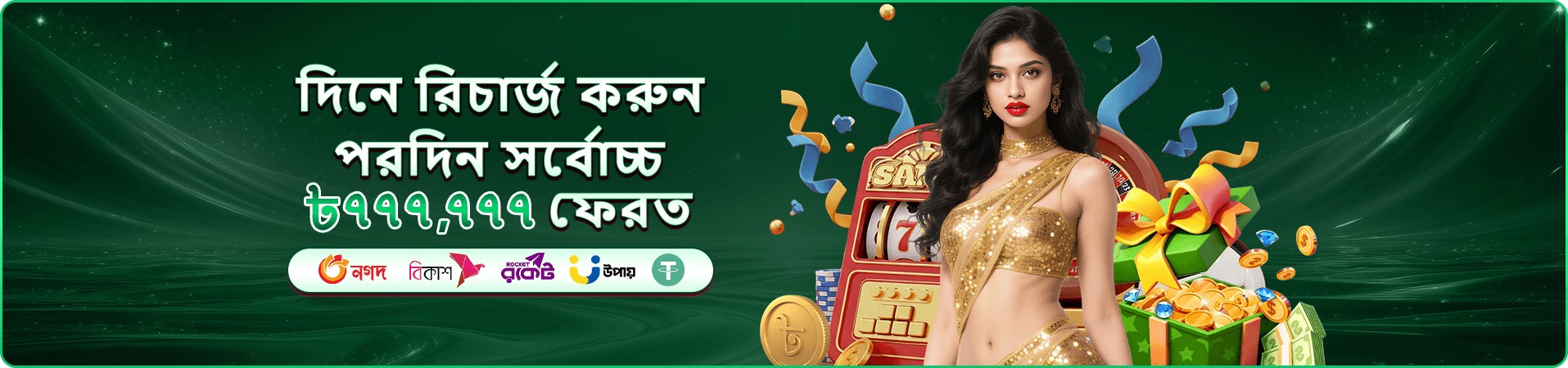 db11 app ইভেন্টের প্রচারচিত্র