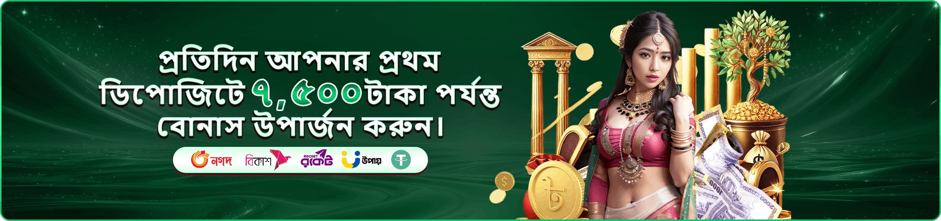 db11 casino থিম ও সদস্য সুবিধার প্রচারচিত্র