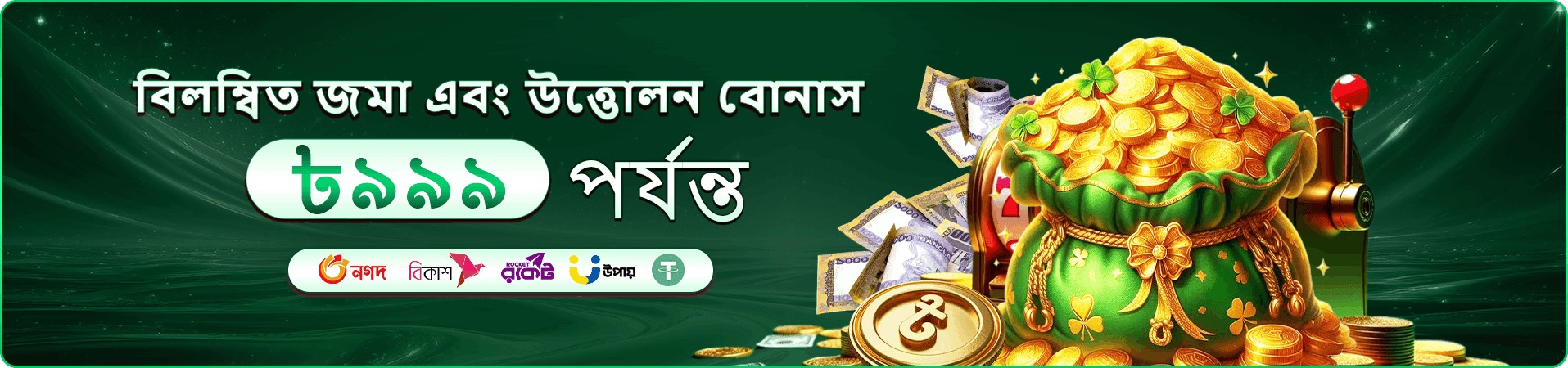 db11 app গেম নেভিগেশনের প্রচারচিত্র