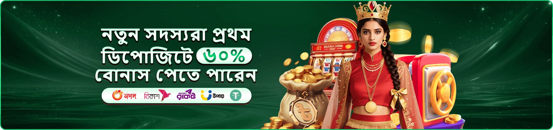 db11 casino ইভেন্ট ও ফোন স্ক্রিনের প্রচারচিত্র